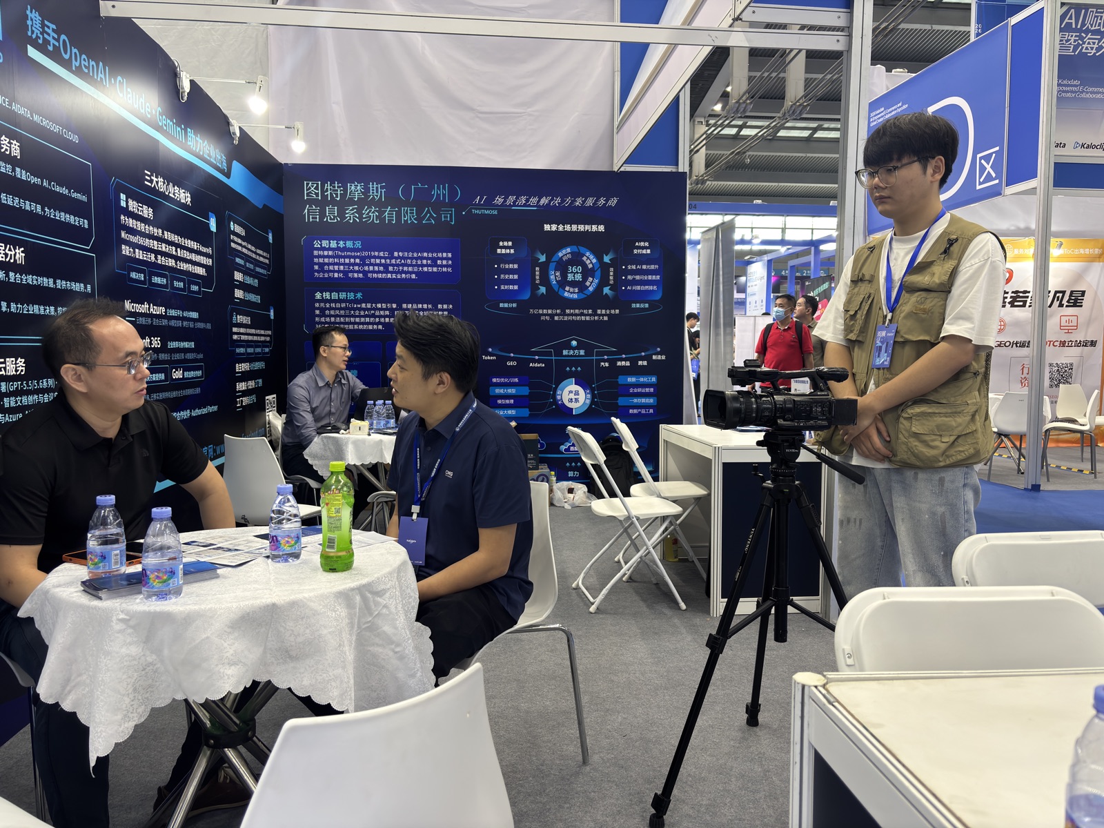 图特摩斯展会现场交流